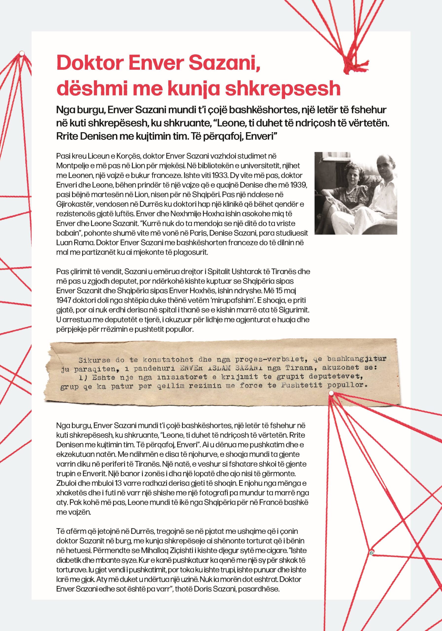 aidssh-4